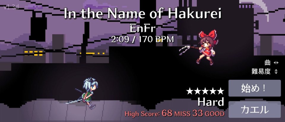 Touhou Dream Runner