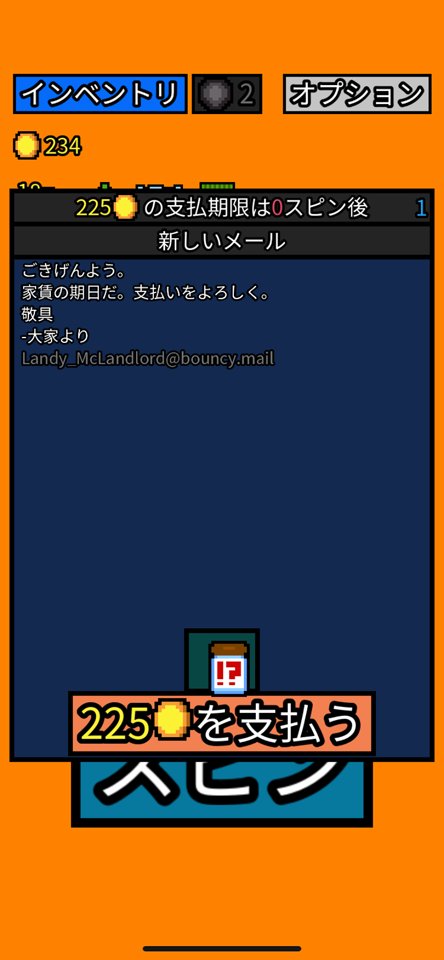 幸運の大家様のレビュー画像