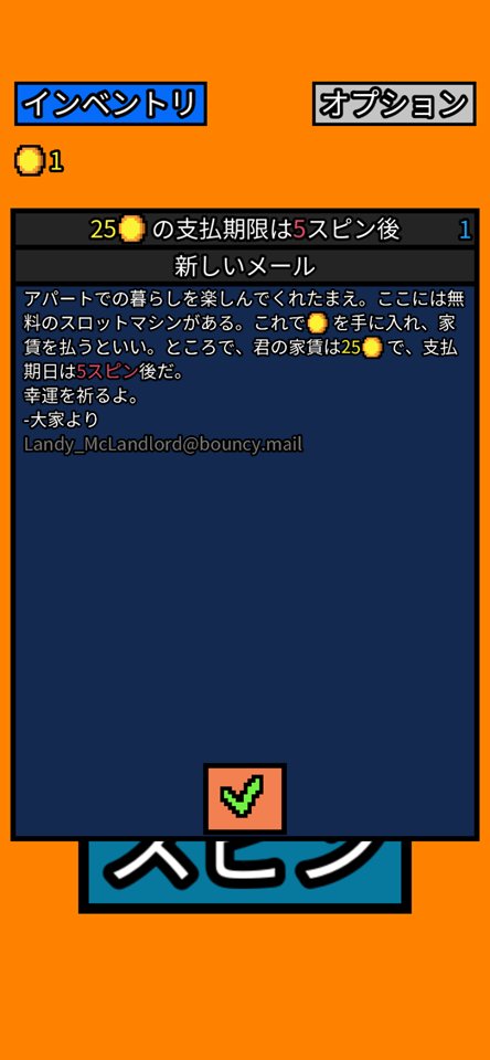 幸運の大家様のレビュー画像