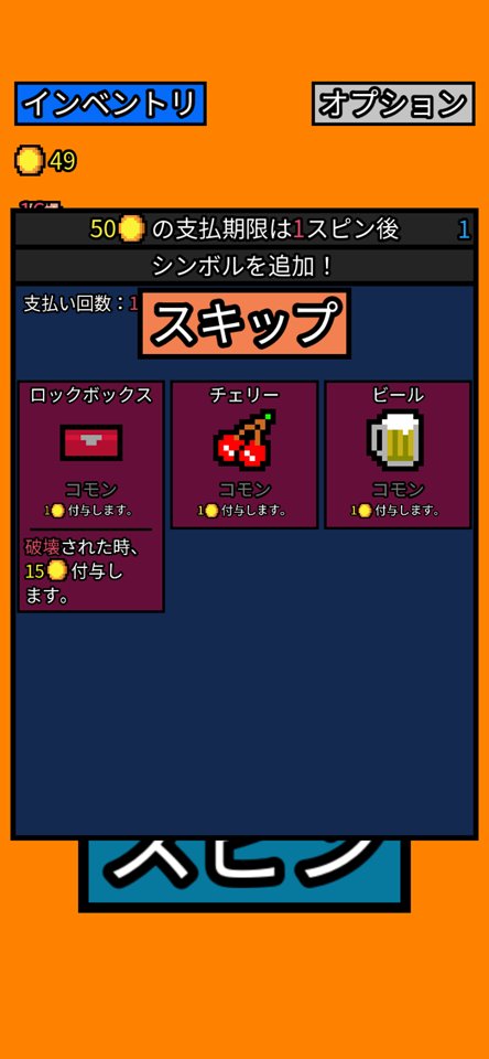 幸運の大家様のレビュー画像