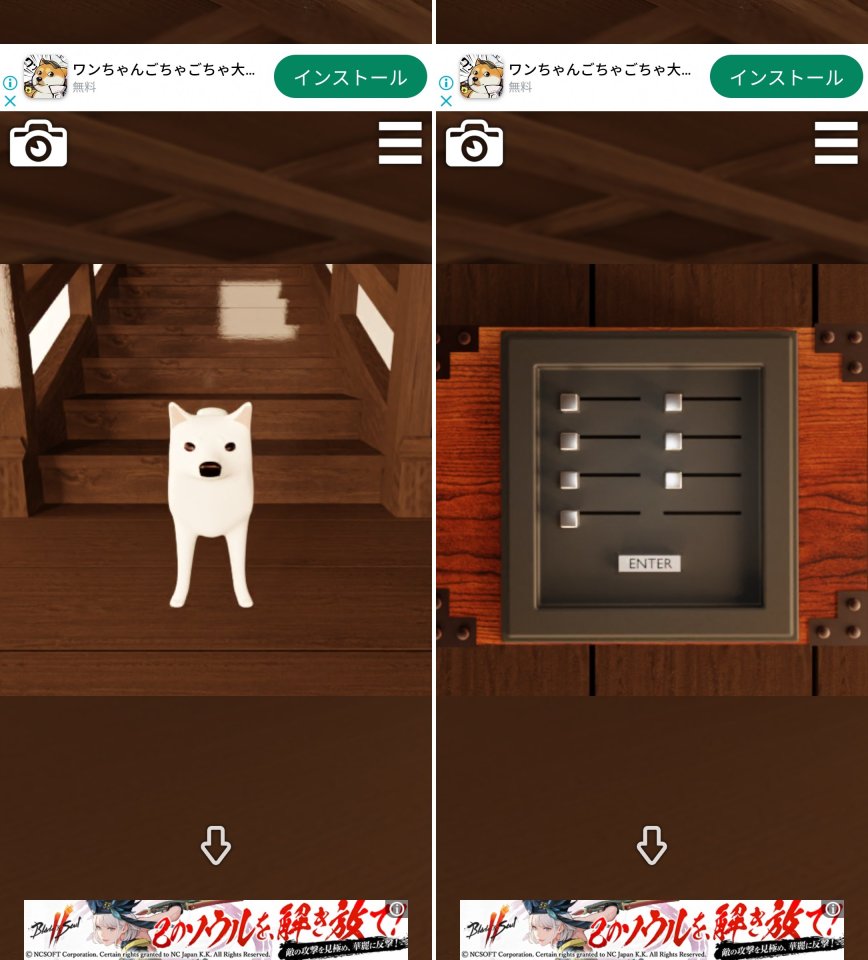 天守閣レビュー画像