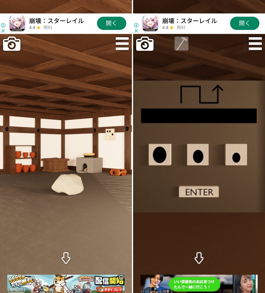 天守閣レビュー画像