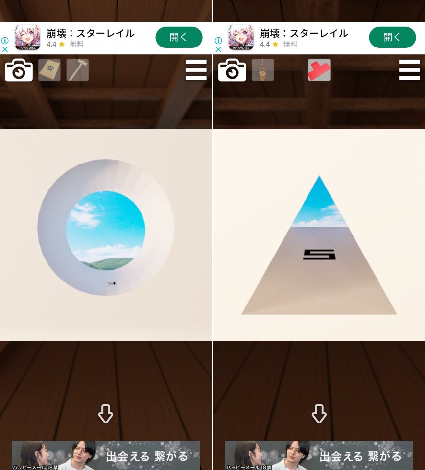 天守閣レビュー画像