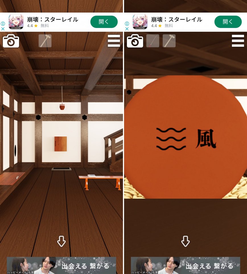 天守閣レビュー画像