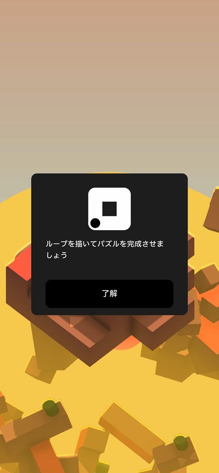 Rytmosのレビュー画像