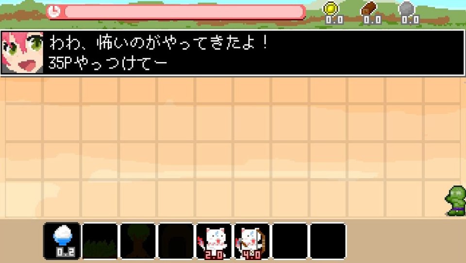 35P大作戦
