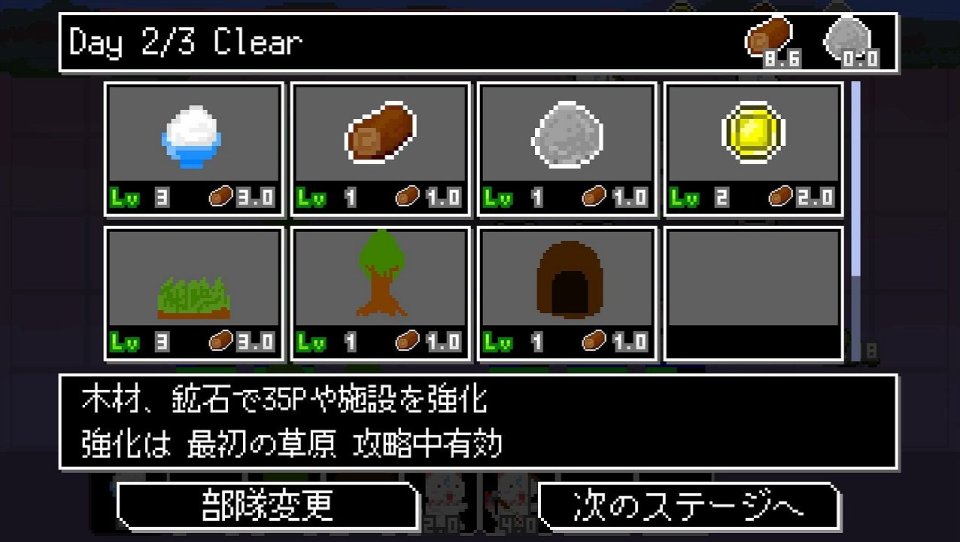 35P大作戦