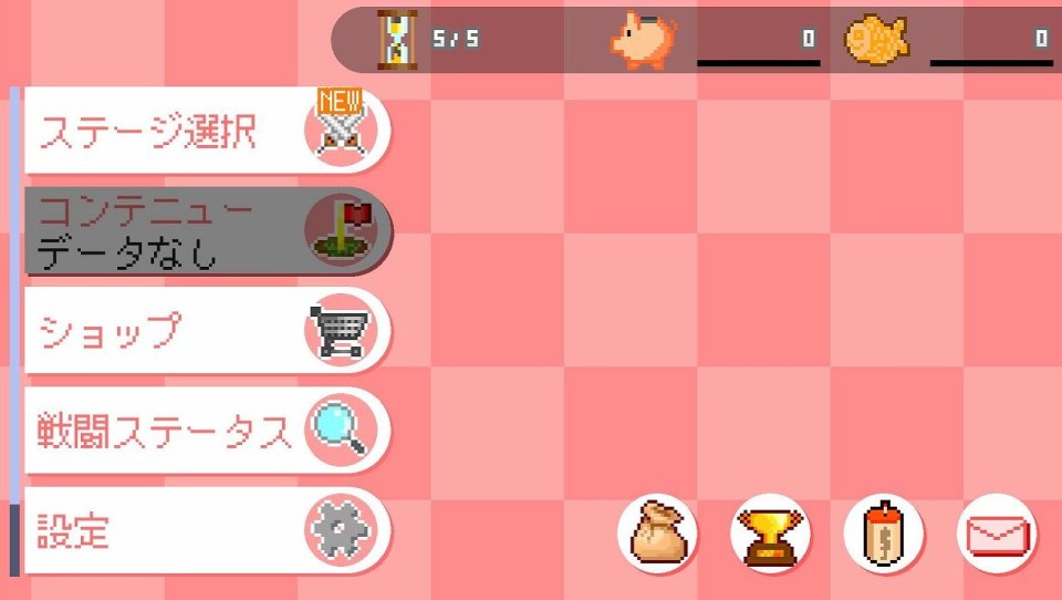 35P大作戦