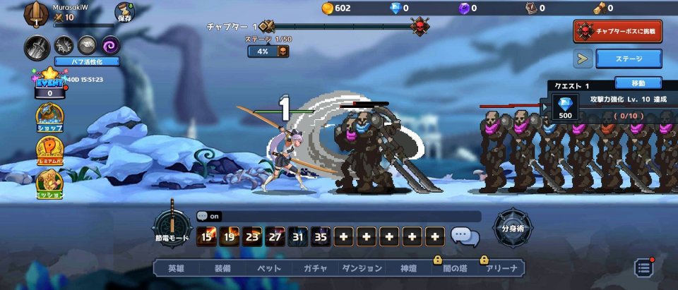 少女伝説