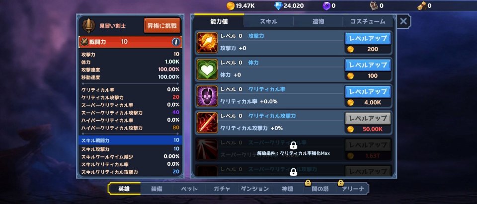 少女伝説