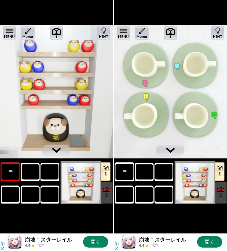わんこのいる日常レビュー画像