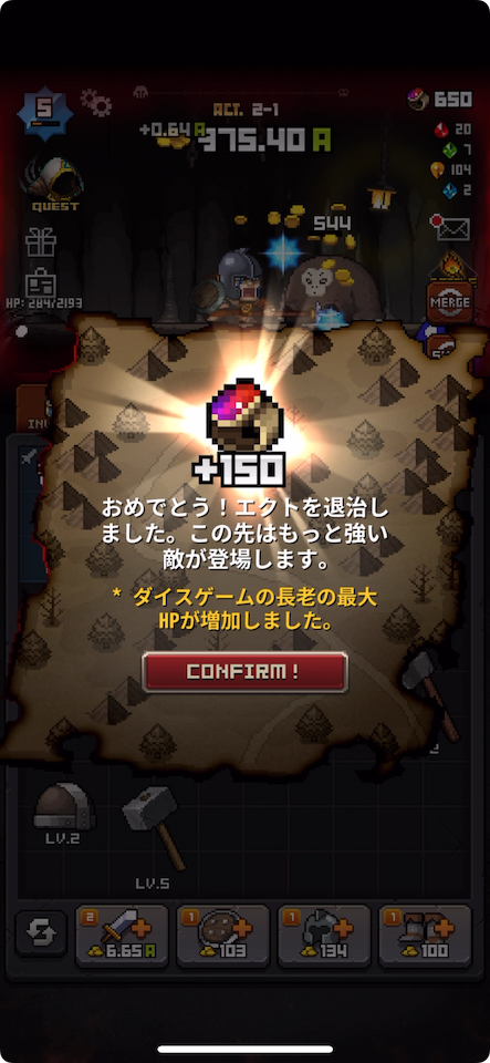 GOD OF IDLE : マージマスター