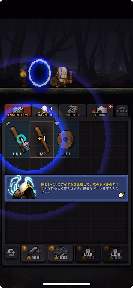 GOD OF IDLE : マージマスター