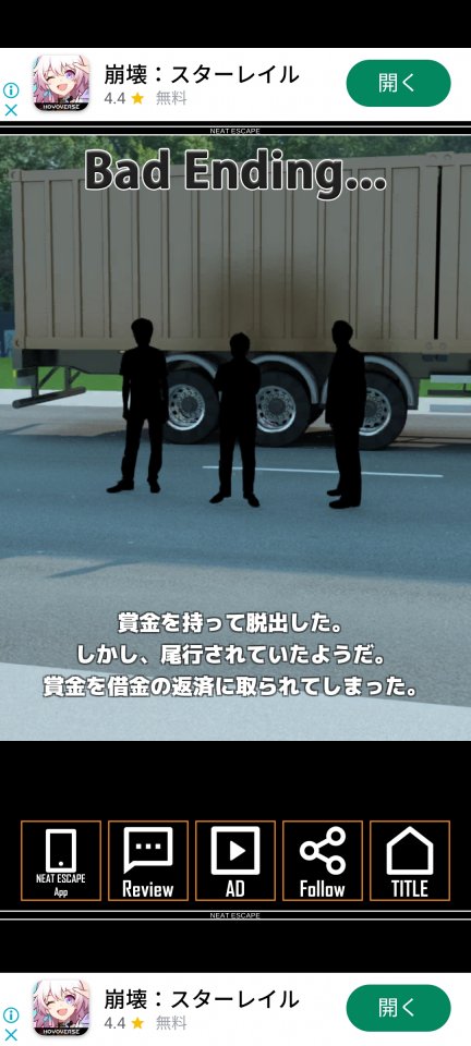 賞金ATM2レビュー画像