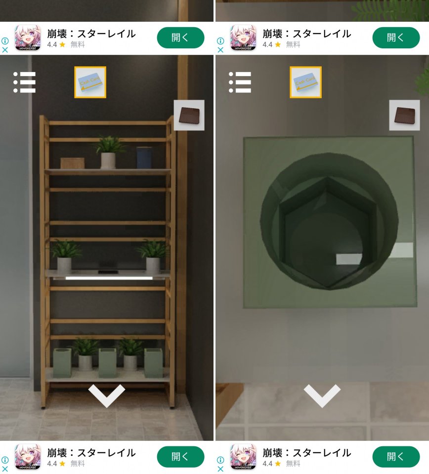 賞金ATM2レビュー画像