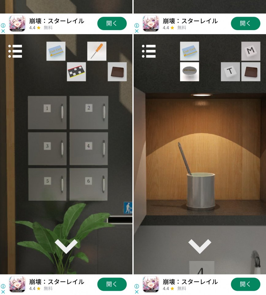 賞金ATM2レビュー画像