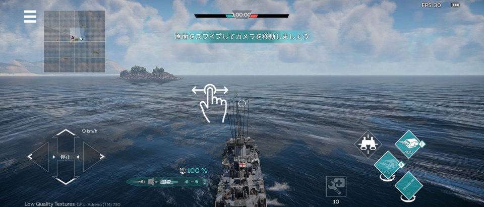 War Thunder Mobile