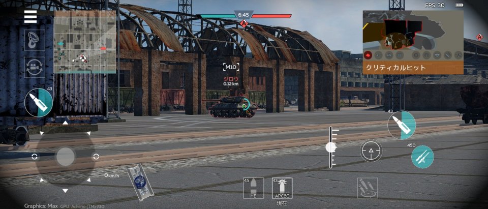 War Thunder Mobile