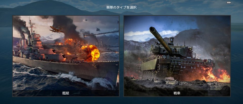 War Thunder Mobile
