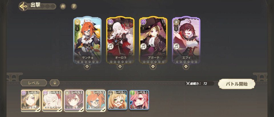 奏でて女子校
