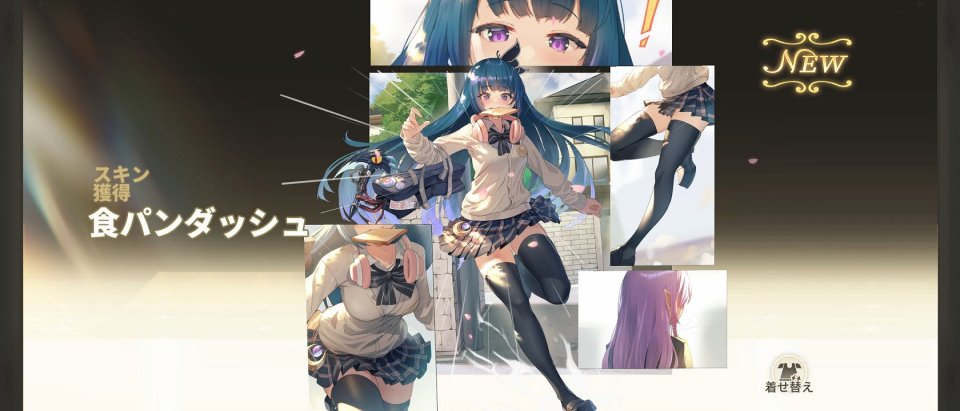 奏でて女子校