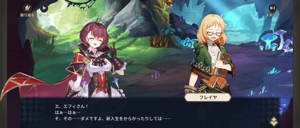 奏でて女子校