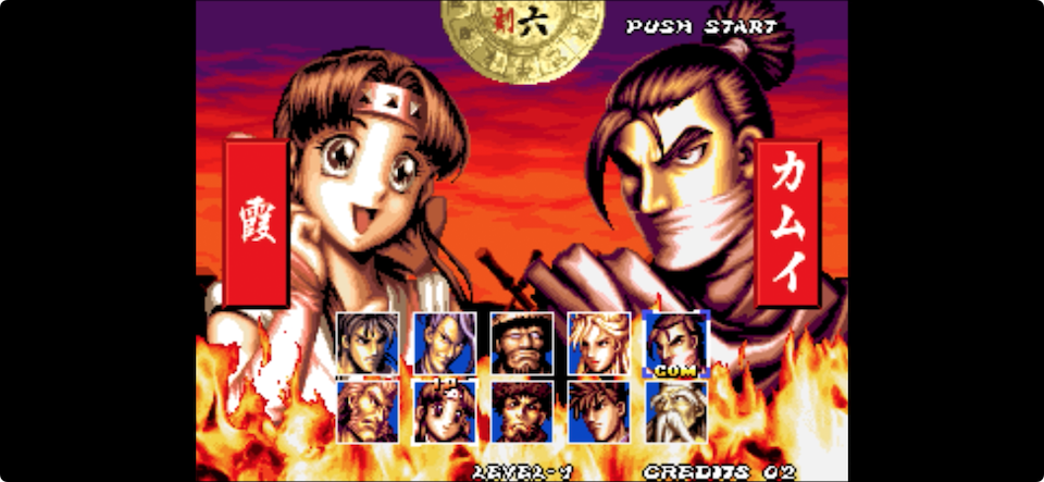 NINJA MASTER'S アケアカNEOGEO