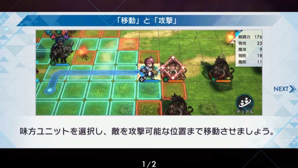 アスタータタリクス レビュー画像