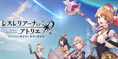 レスレリアーナのアトリエ ～忘れられた錬金術と極夜の解放者～　配信日と事前登録の情報の画像