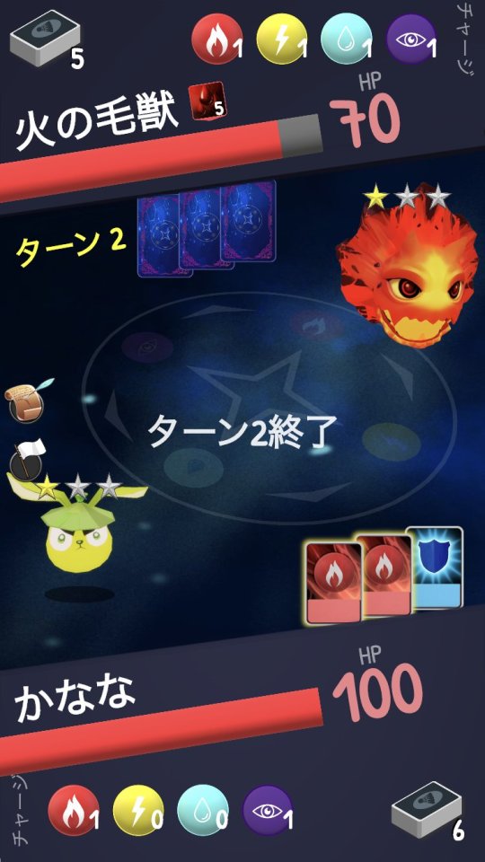 バトルソール:囚われた記憶