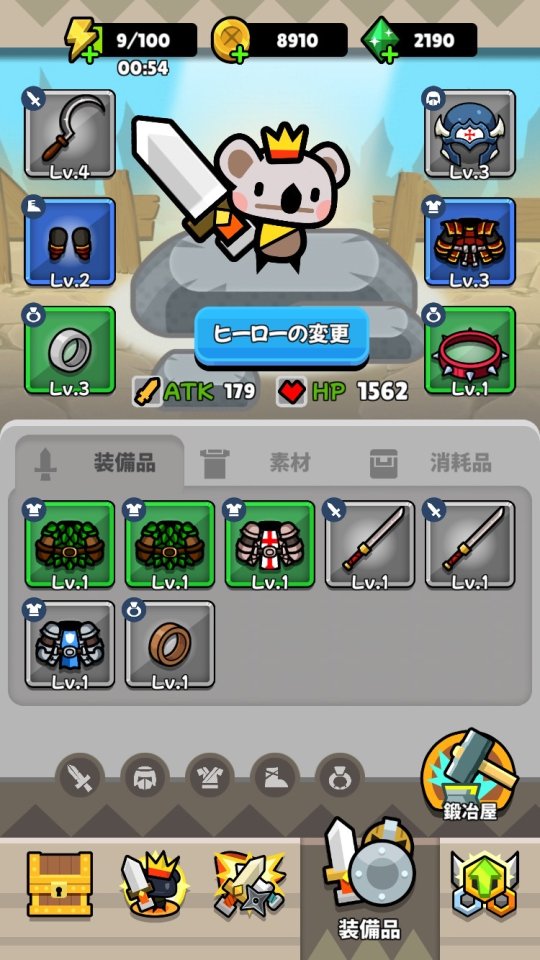 コンボコアラ (Combo Koala) レビュー画像