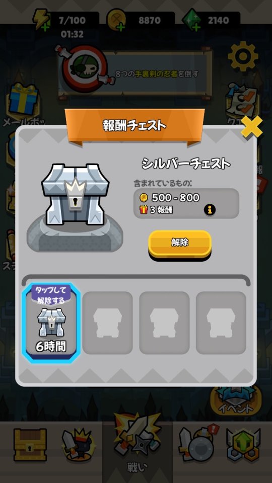 コンボコアラ (Combo Koala) レビュー画像