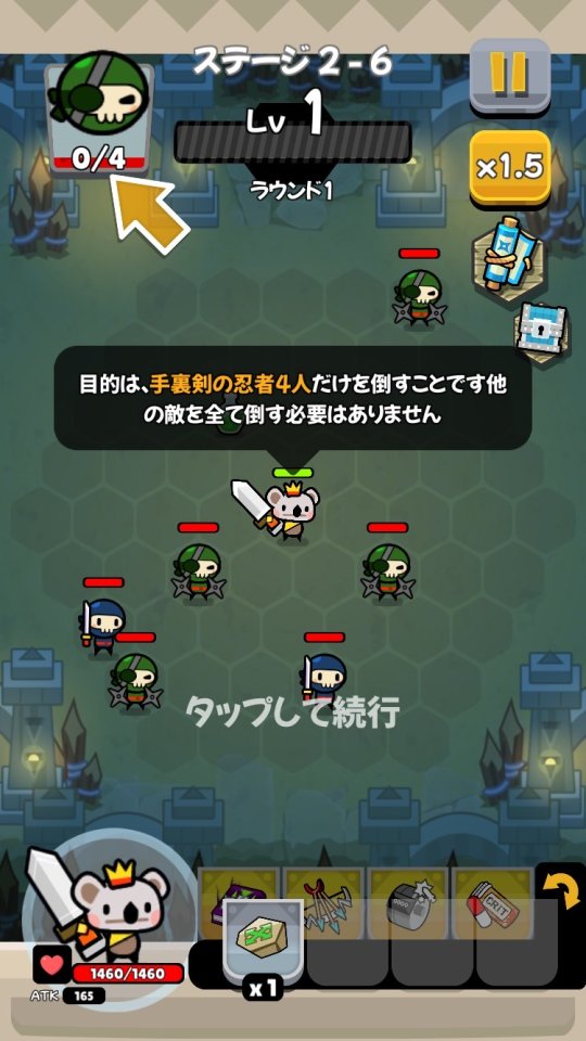 コンボコアラ (Combo Koala) レビュー画像