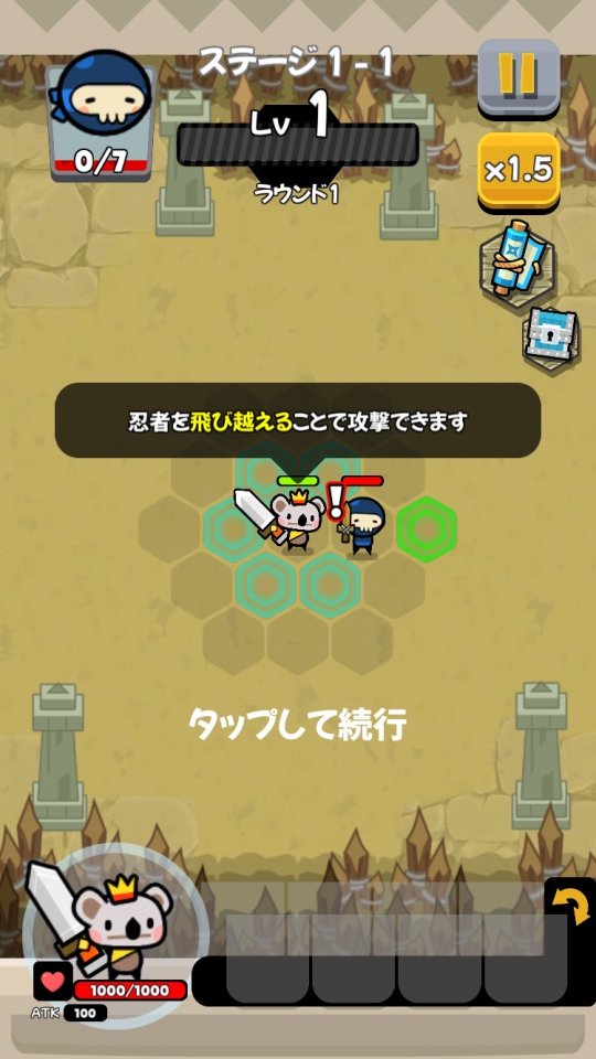 コンボコアラ (Combo Koala) レビュー画像