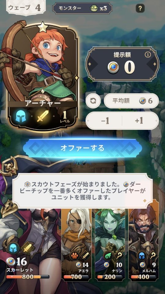 ディフェンスダービー