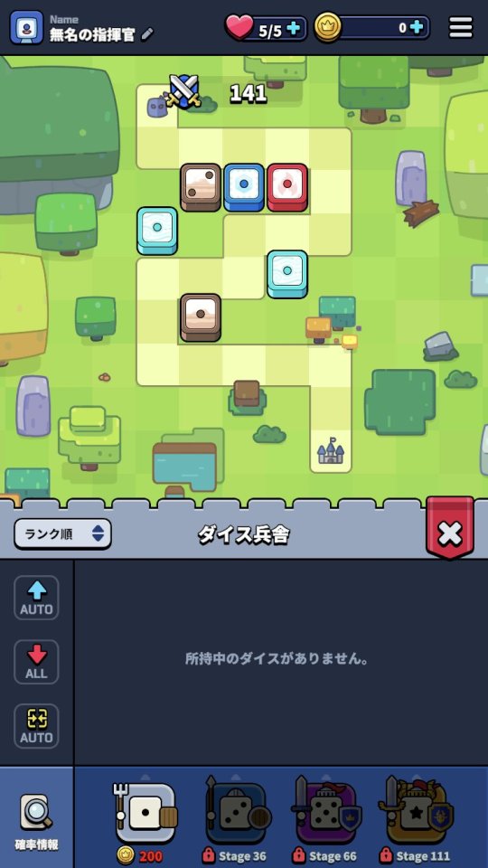 ダイスキングダム
