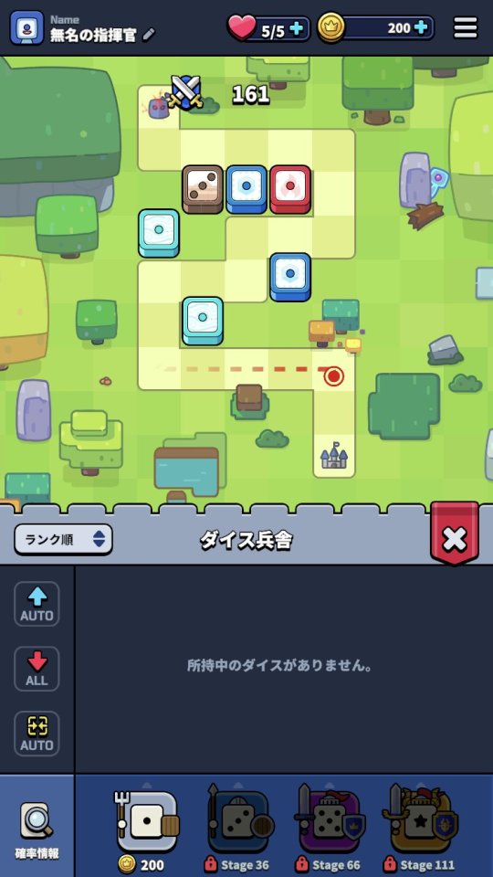 ダイスキングダム