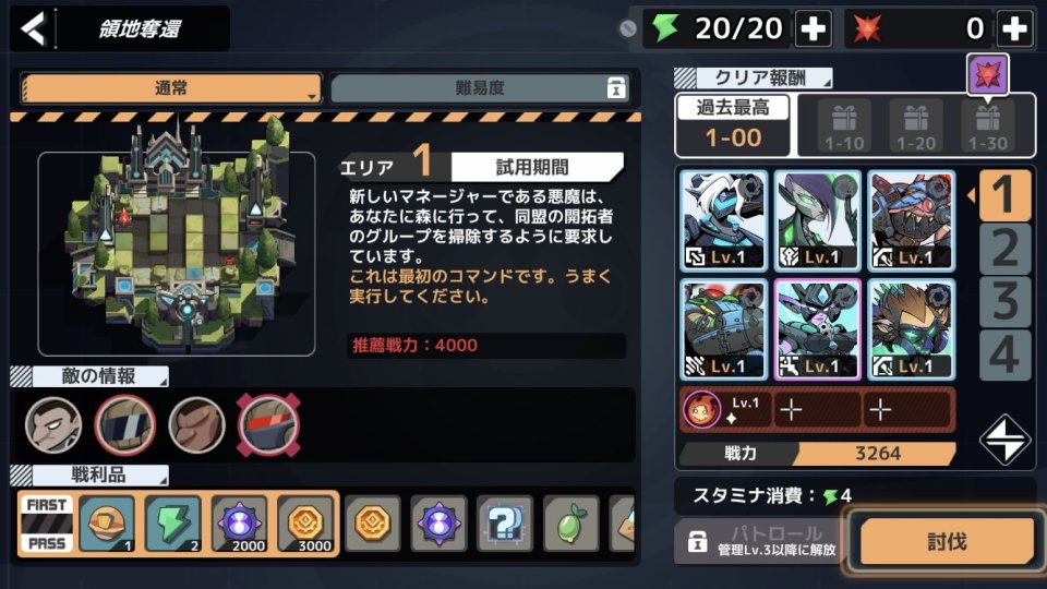 ダンジョンオーバーロード