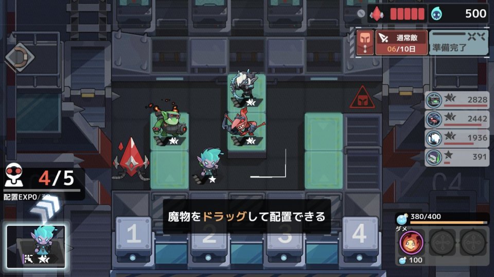 ダンジョンオーバーロード