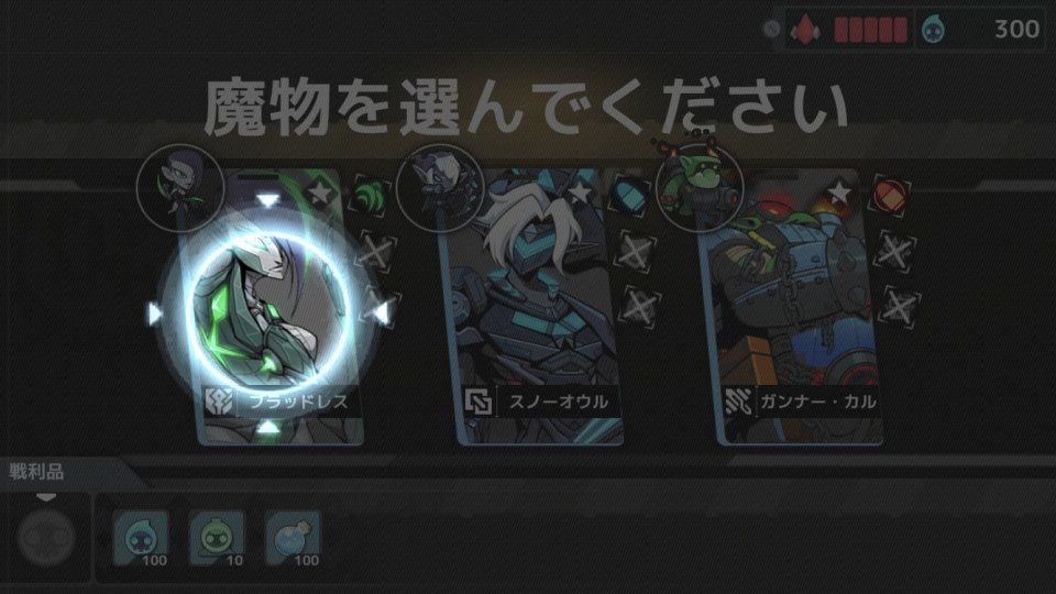 ダンジョンオーバーロード