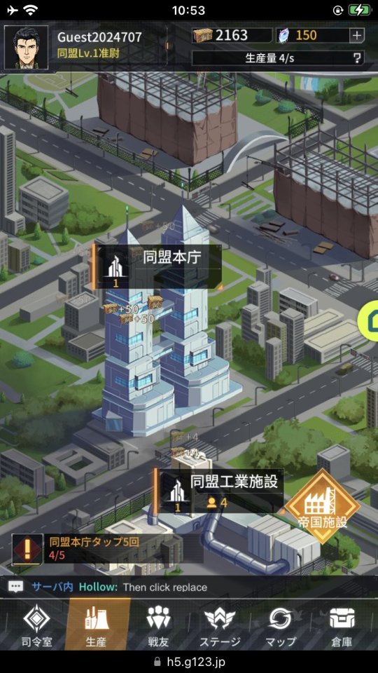 銀河英雄伝説 戦いの輪舞曲