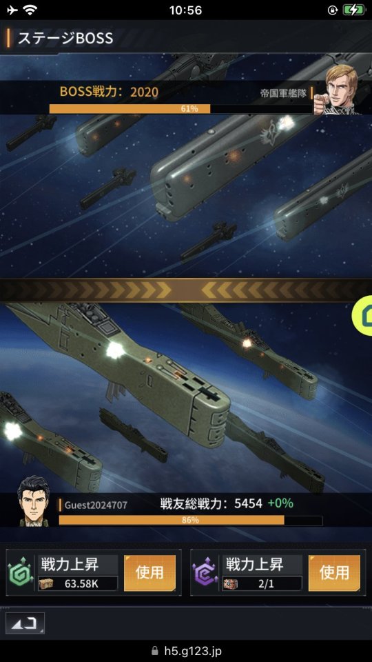 銀河英雄伝説 戦いの輪舞曲