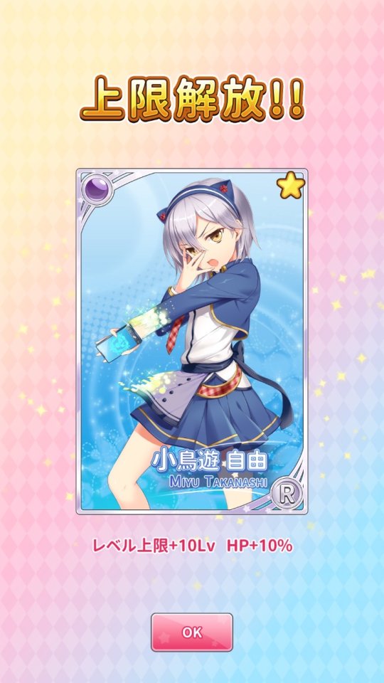 グリモアrefrain レビュー画像