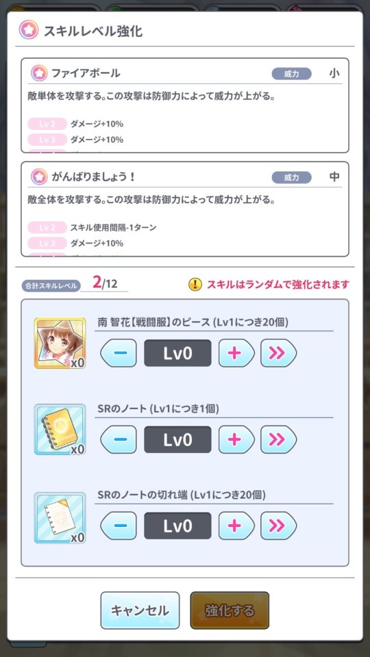グリモアrefrain レビュー画像