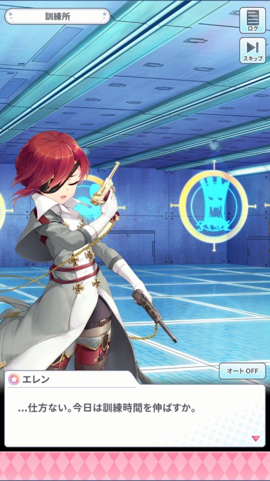 グリモアrefrain レビュー画像