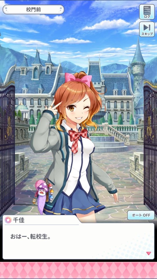 グリモアrefrain レビュー画像