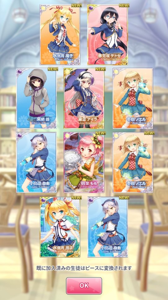 グリモアrefrain レビュー画像