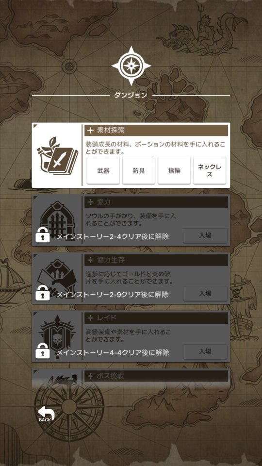 ザ・チェンジャーズ