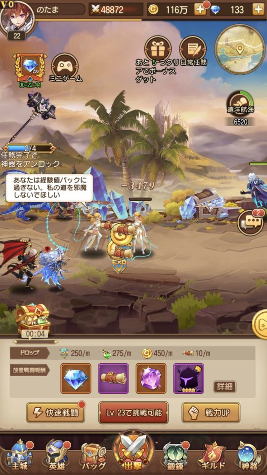 神の契約
