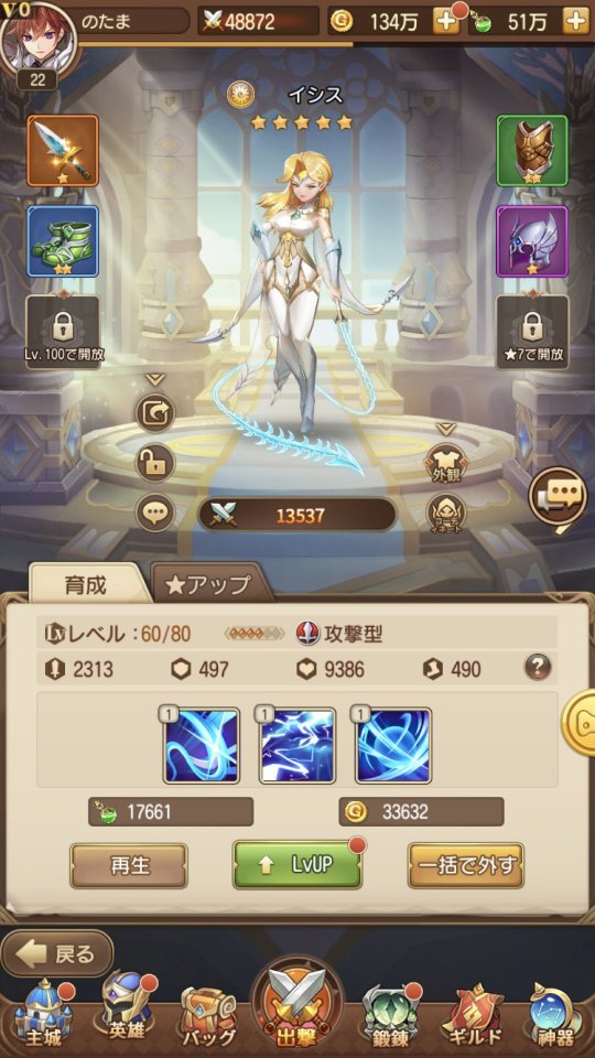 神の契約